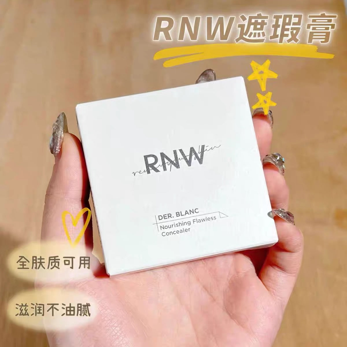 RNW 3-Color Clear and Flawless Concealer Palette 3.9g 如薇清润无瑕遮瑕膏