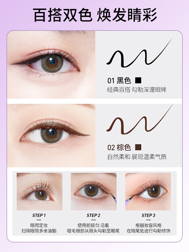 AKF Double Effect Liquid Eyeliner 0.8ml  AKF双效眼线液笔