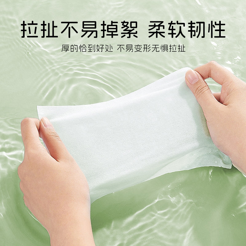 AMORTALS Cloud Soft Facial Towel 80PCS 尔木萄云柔面巾