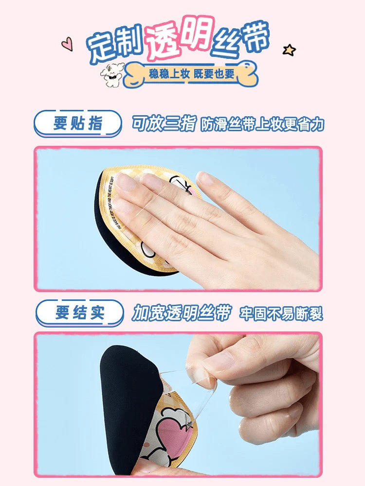 AMORTALS Doggy Hug Series Powder Puff Set 尔木萄狗狗抱抱系列粉扑套盒