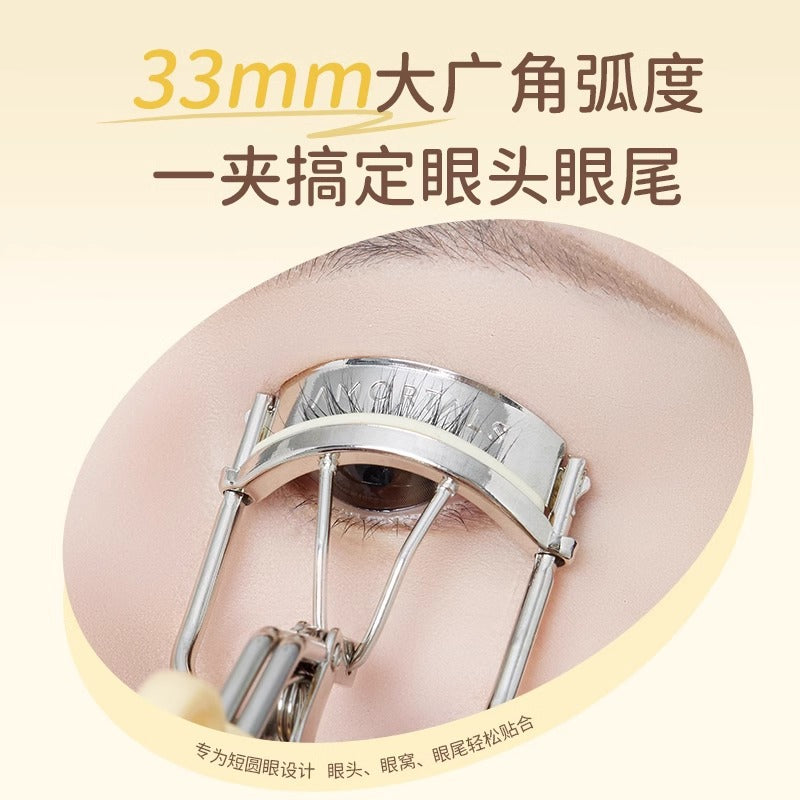 AMORTALS Flying Curl/Portable Curl Eyelash Curler 1PC 尔木萄飞天卷翘睫毛夹