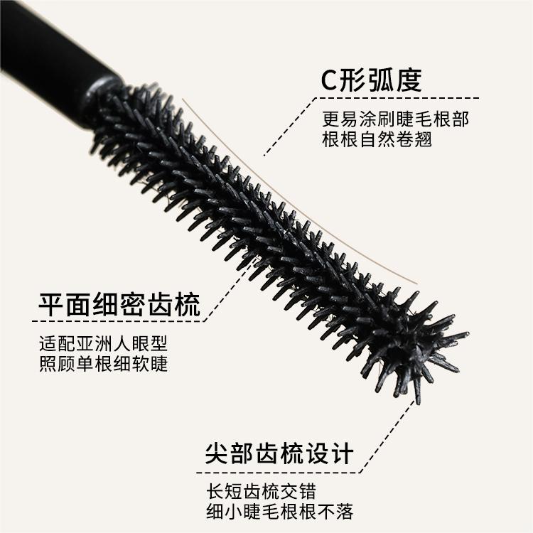 AMORTALS Lengthening & Curling Mascara Primer 5g 尔木萄纤翘定型睫毛打底膏