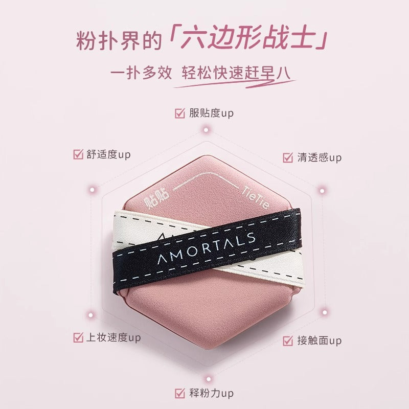 AMORTALS Tietie Powder Puff 3PCS/Set 尔木萄贴贴粉扑套盒