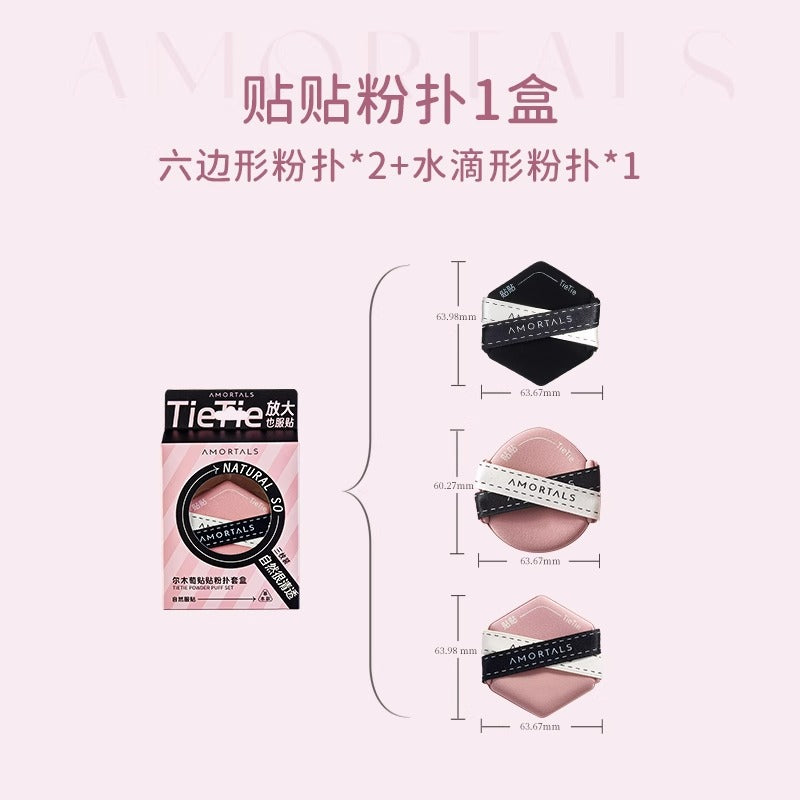 AMORTALS Tietie Powder Puff 3PCS/Set 尔木萄贴贴粉扑套盒