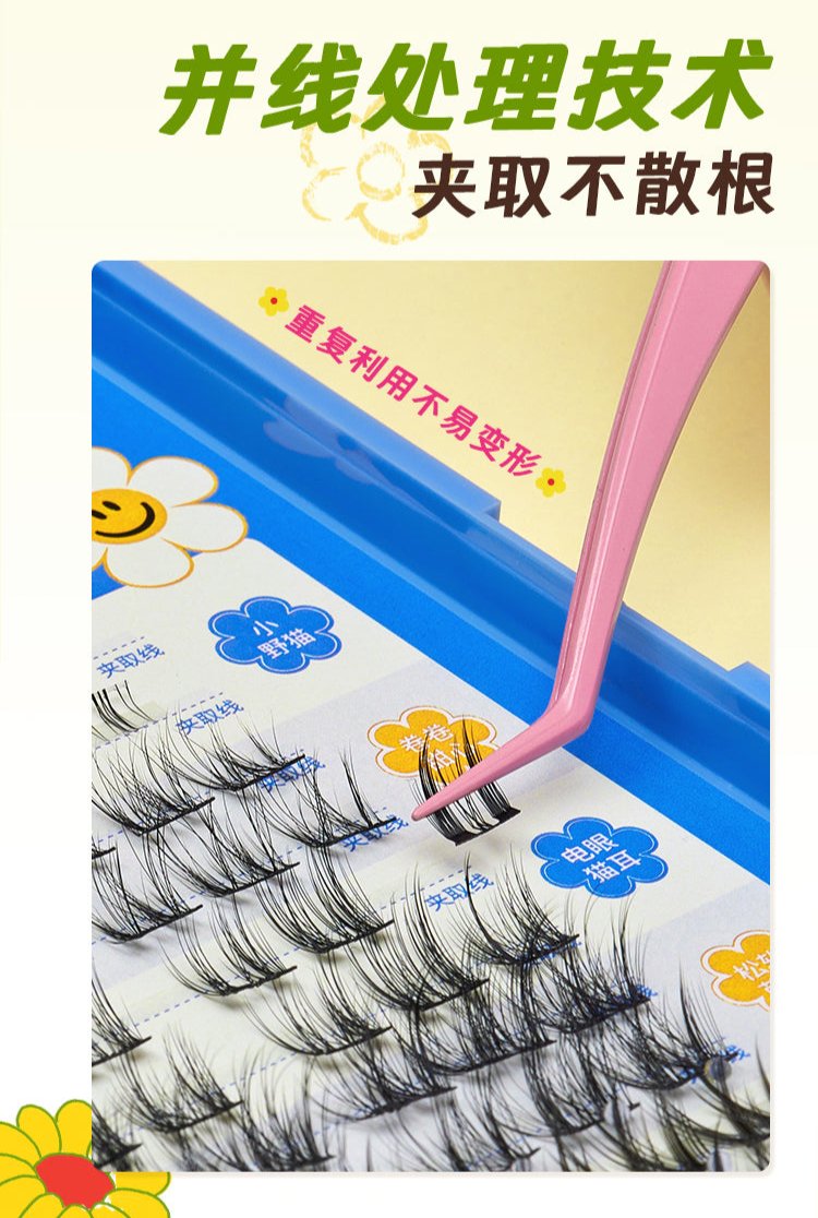 AMORTALS X Wiggle Floral Lash Book False Eyelashes 60pcs 尔木萄wiggle联名花花世睫睫毛书假睫毛