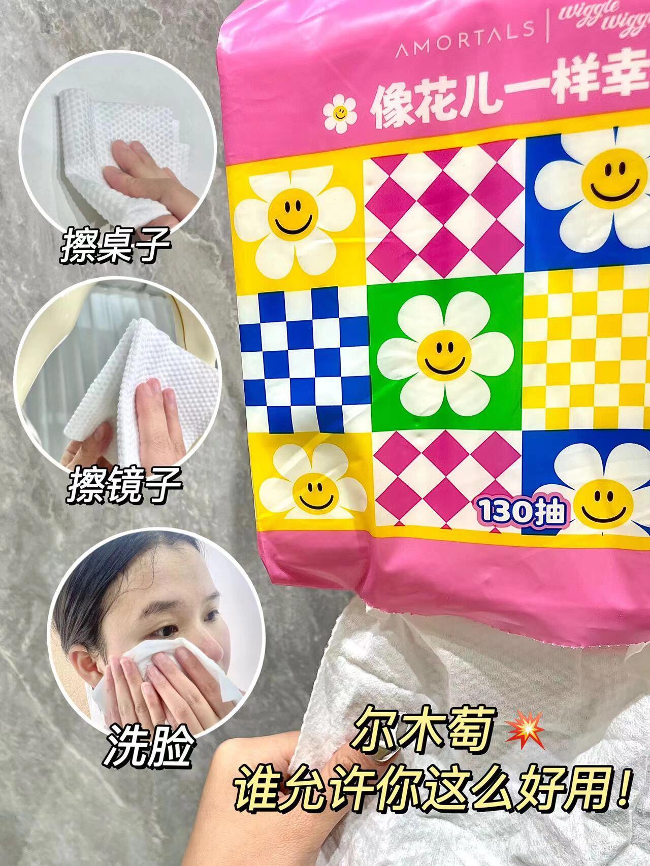 AMORTALS X Wiggle Hanging Face Towel 180pcs/Bag 尔木萄Wiggle联名悬挂式洗脸巾