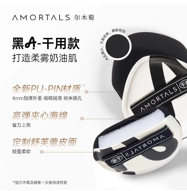 AMORTALS Double A Puff Set 2pcs/box 尔木萄双A粉扑套盒