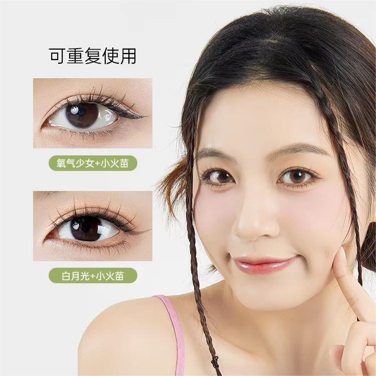 AMORTALS Unique False Eyelashes 1 Box 尔木萄睫然不同假睫毛