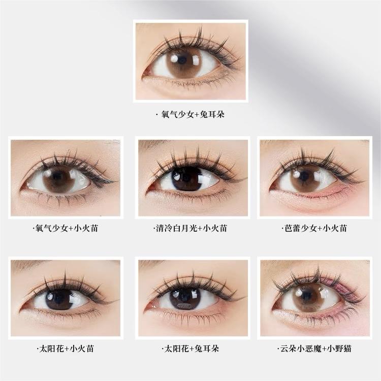 AMORTALS Unique False Eyelashes 1 Box 尔木萄睫然不同假睫毛