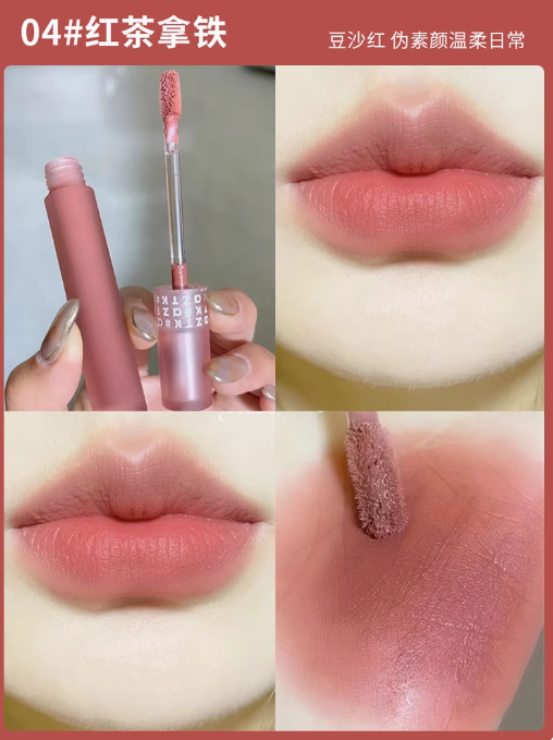 AZTK Feather Veil Lip Cream 2.5g 菁之羽纱唇霜