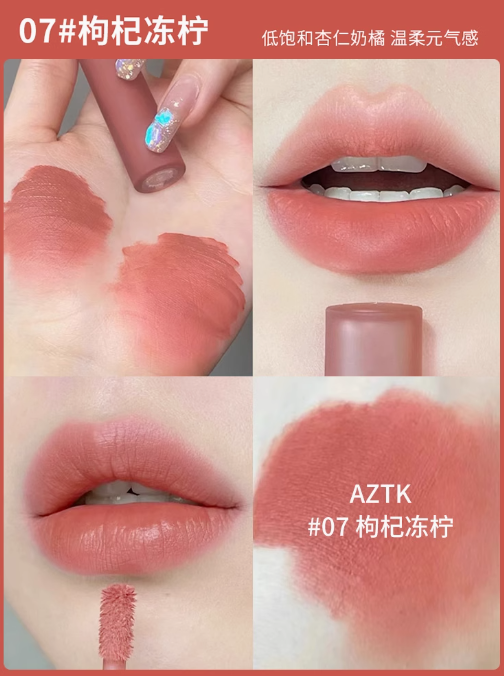 AZTK Feather Veil Lip Cream 2.5g 菁之羽纱唇霜