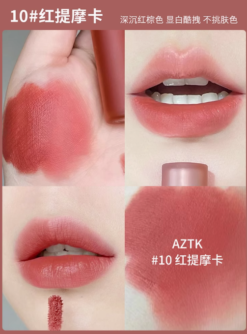 AZTK Feather Veil Lip Cream 2.5g 菁之羽纱唇霜