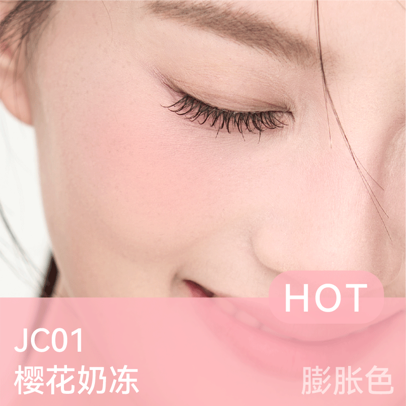 AZTK Jello Color Liquid Blush 5ml 菁之冻色腮红液