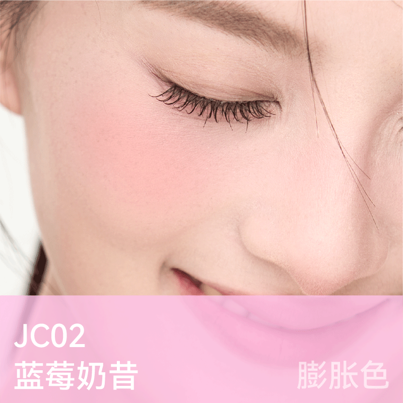 AZTK Jello Color Liquid Blush 5ml 菁之冻色腮红液