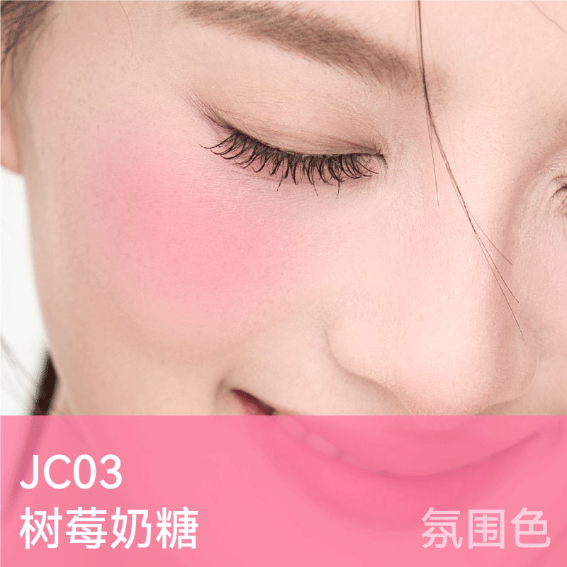 AZTK Jello Color Liquid Blush 5ml 菁之冻色腮红液