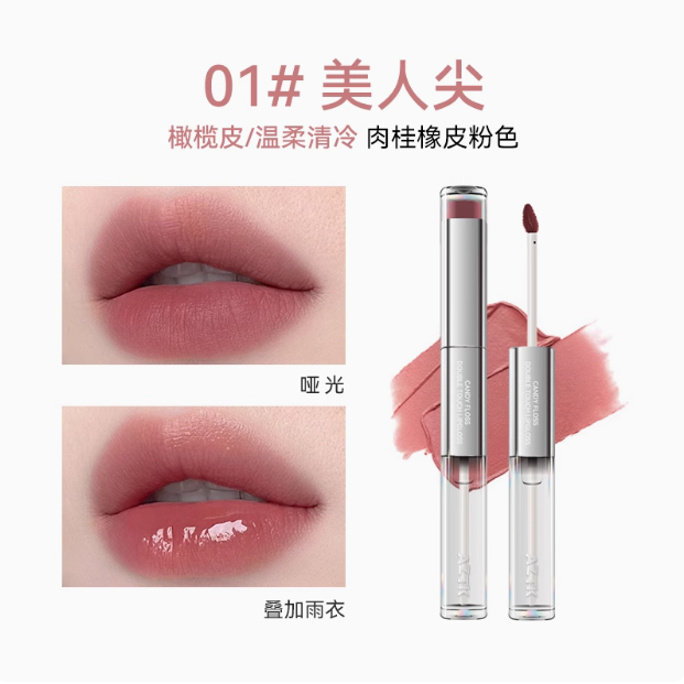 AZTK Long-Wear Dual-Ended Lip Gloss 1.7g+1.7g 菁之持妆双头唇釉