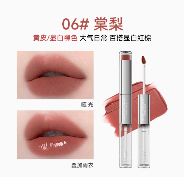 AZTK Long-Wear Dual-Ended Lip Gloss 1.7g+1.7g 菁之持妆双头唇釉