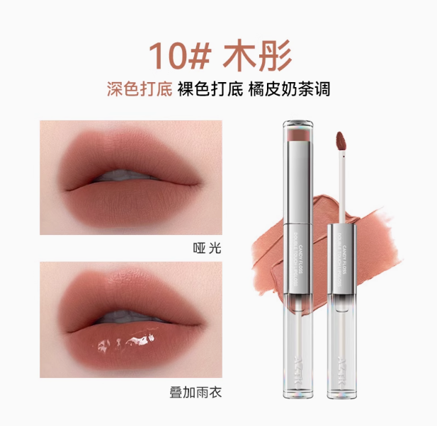 AZTK Long-Wear Dual-Ended Lip Gloss 1.7g+1.7g 菁之持妆双头唇釉