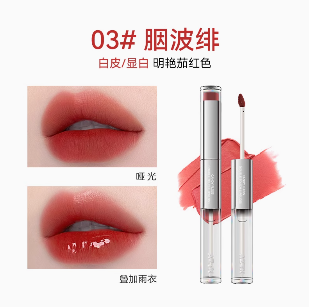 AZTK Long-Wear Dual-Ended Lip Gloss 1.7g+1.7g 菁之持妆双头唇釉