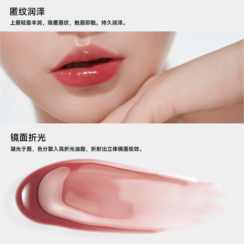 AZTK Moisturizing Melty Kiss Lip Jelly 1.9g 菁之滋润雪吻唇冻