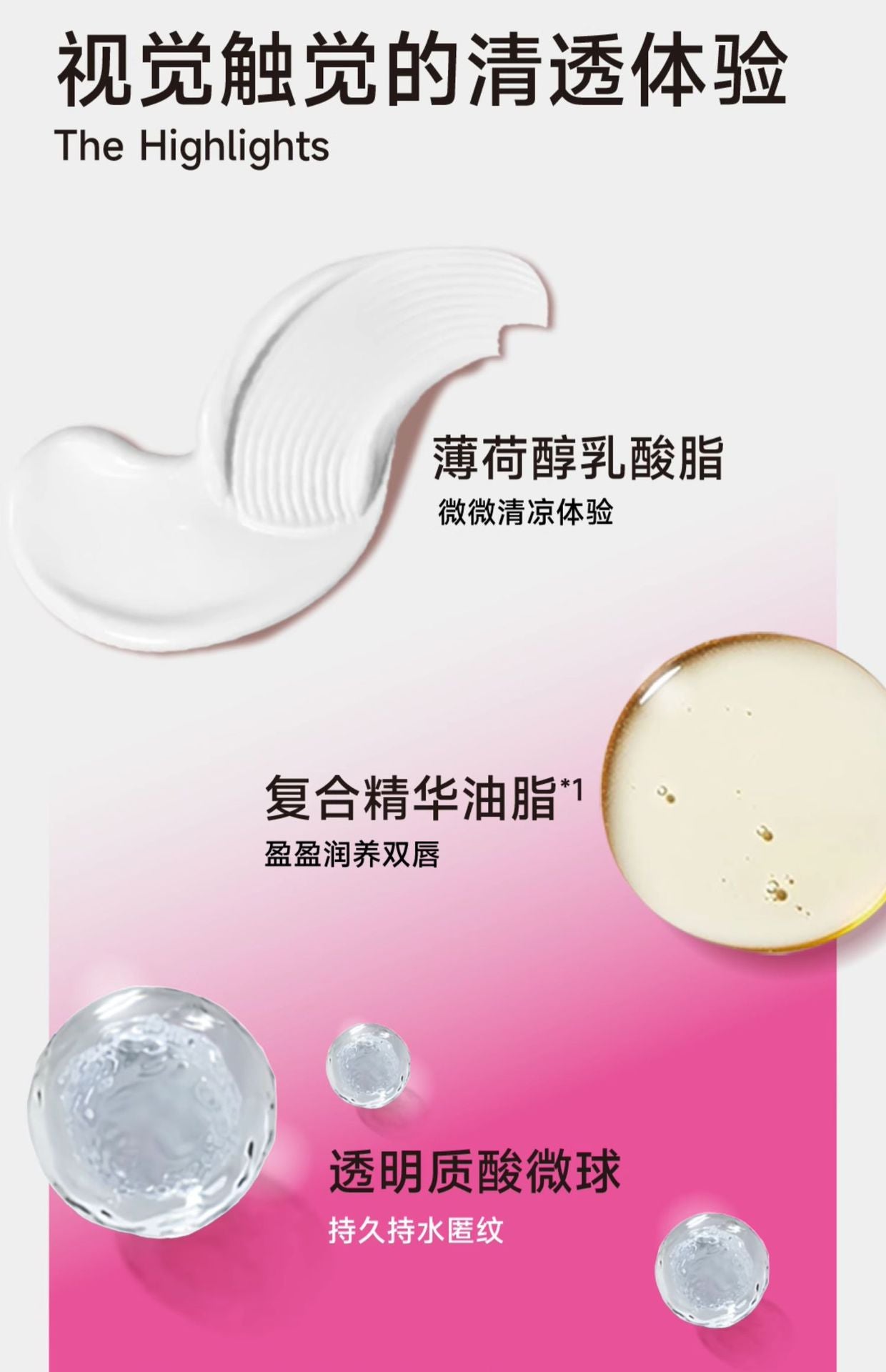 AZTK Moisturizing Melty Kiss Lip Jelly 1.9g 菁之滋润雪吻唇冻