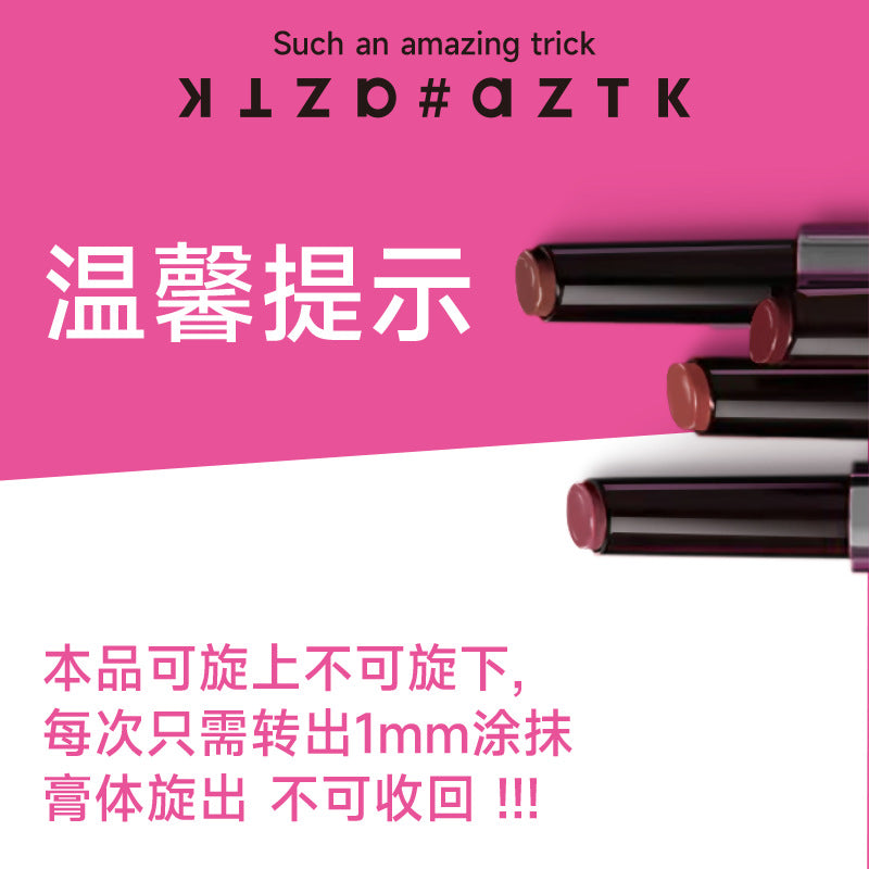 AZTK Moisturizing Melty Kiss Lip Jelly 1.9g 菁之滋润雪吻唇冻