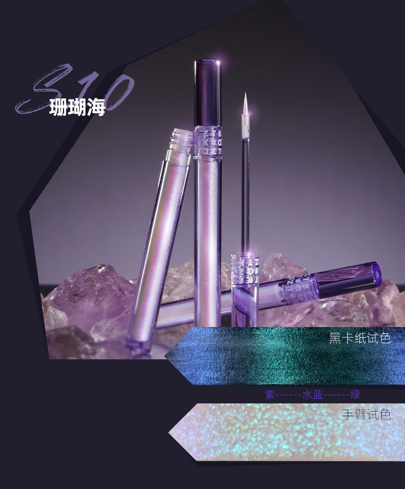 AZTK Multichrome Liquid Eyeshadow 1.5ml 菁之流萤幻境液体眼影