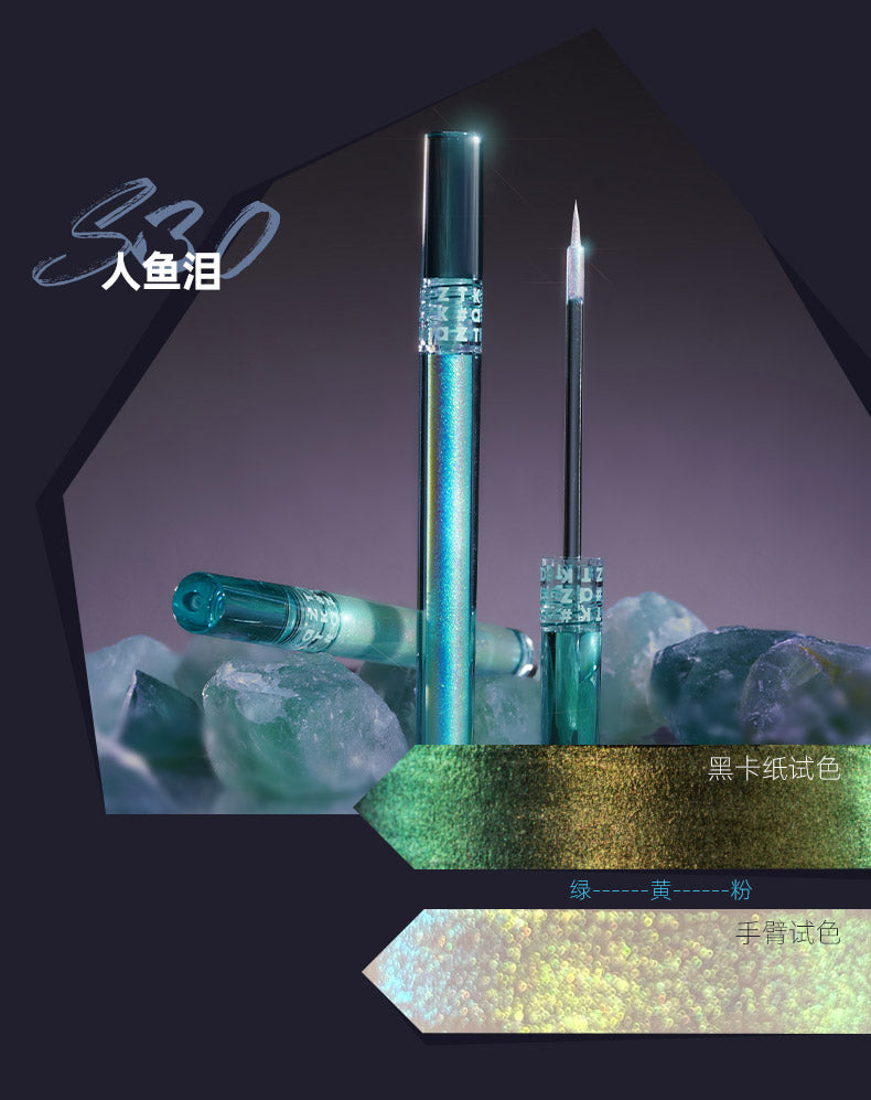 AZTK Multichrome Liquid Eyeshadow 1.5ml 菁之流萤幻境液体眼影