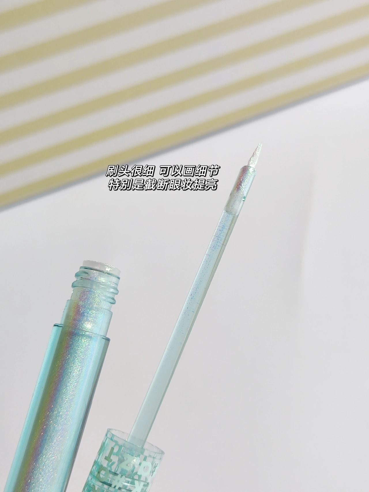 AZTK Multichrome Liquid Eyeshadow 1.5ml 菁之流萤幻境液体眼影