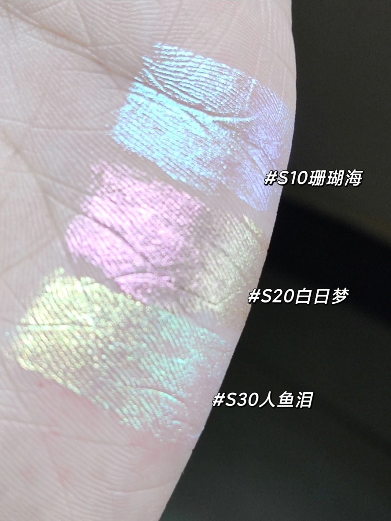 AZTK Multichrome Liquid Eyeshadow 1.5ml 菁之流萤幻境液体眼影