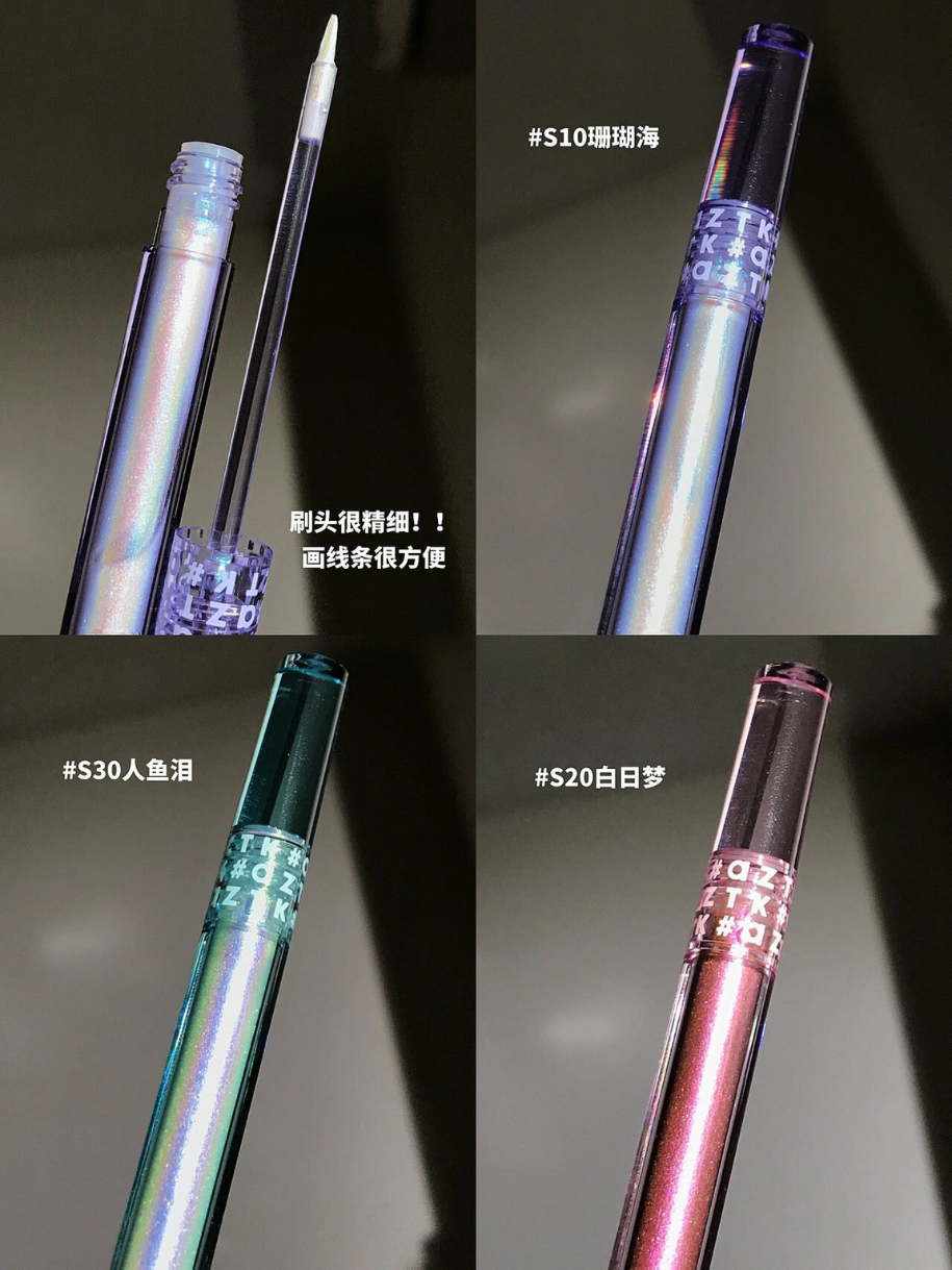 AZTK Multichrome Liquid Eyeshadow 1.5ml 菁之流萤幻境液体眼影