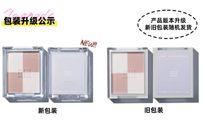 AZTK Multicolor Contour Palette 6.2g 菁之多色修容盘