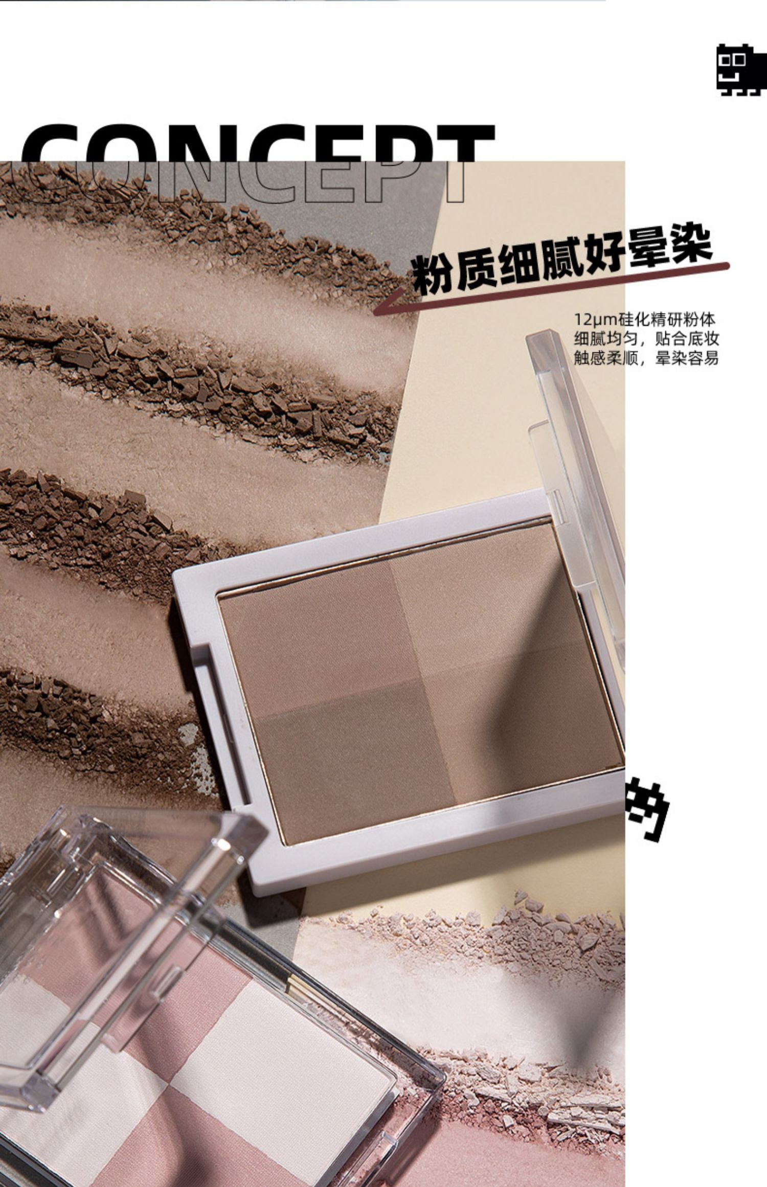 AZTK Multicolor Contour Palette 6.2g 菁之多色修容盘