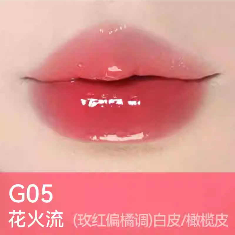 AZTK Highlighting Lip Gloss 3ml 菁之失重水波唇蜜