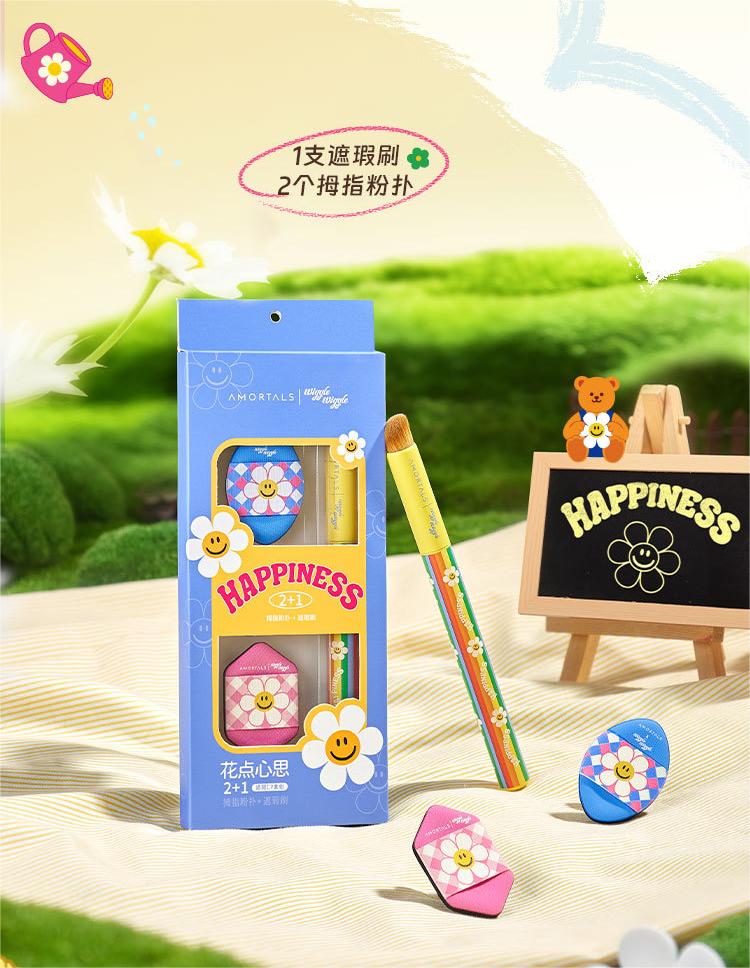 Amortals Wiggle Co-Branded Concealer Brush and Thumb Powder Puff Set 3PCS 尔木萄wiggle联名遮瑕刷拇指粉扑套组