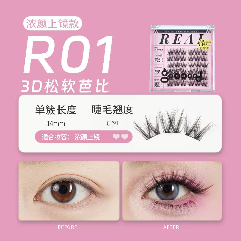 Amortals “Real” 3D False Eyelashes 尔木萄“Real”3D假睫毛