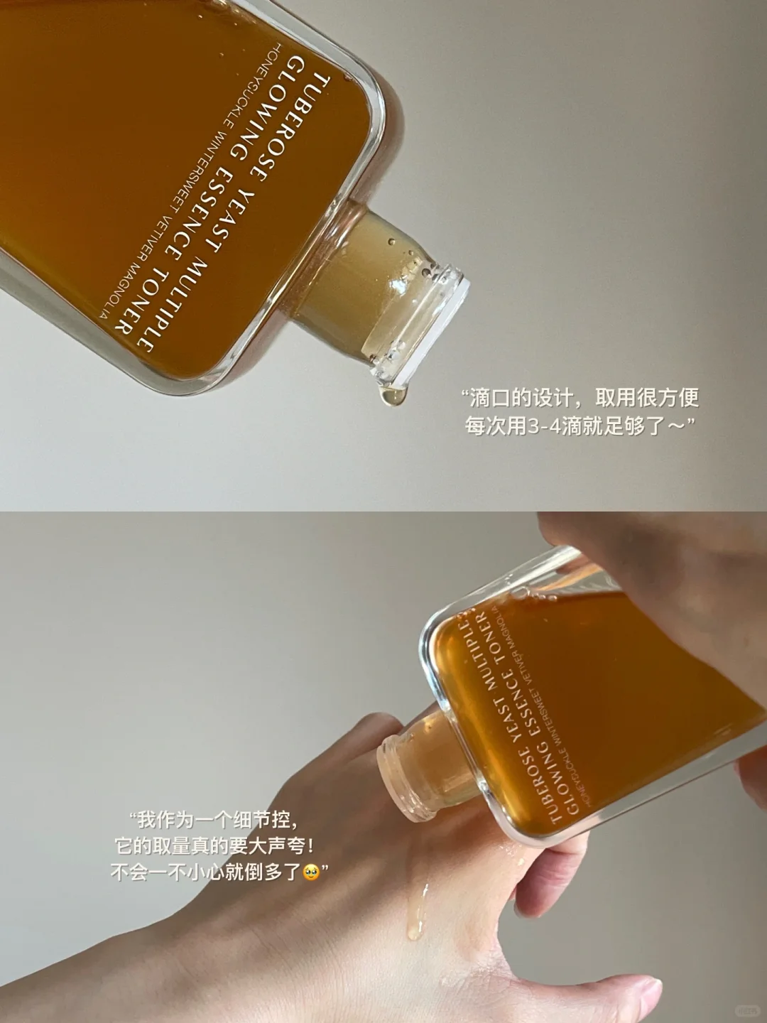 Tiktok/Douyin Hot Arome Manpo Tuberose Yeast Multiple Glowing Essence Toner 【Tiktok抖音爆款】馥郁满铺大金砖晚香玉光感发酵精萃水