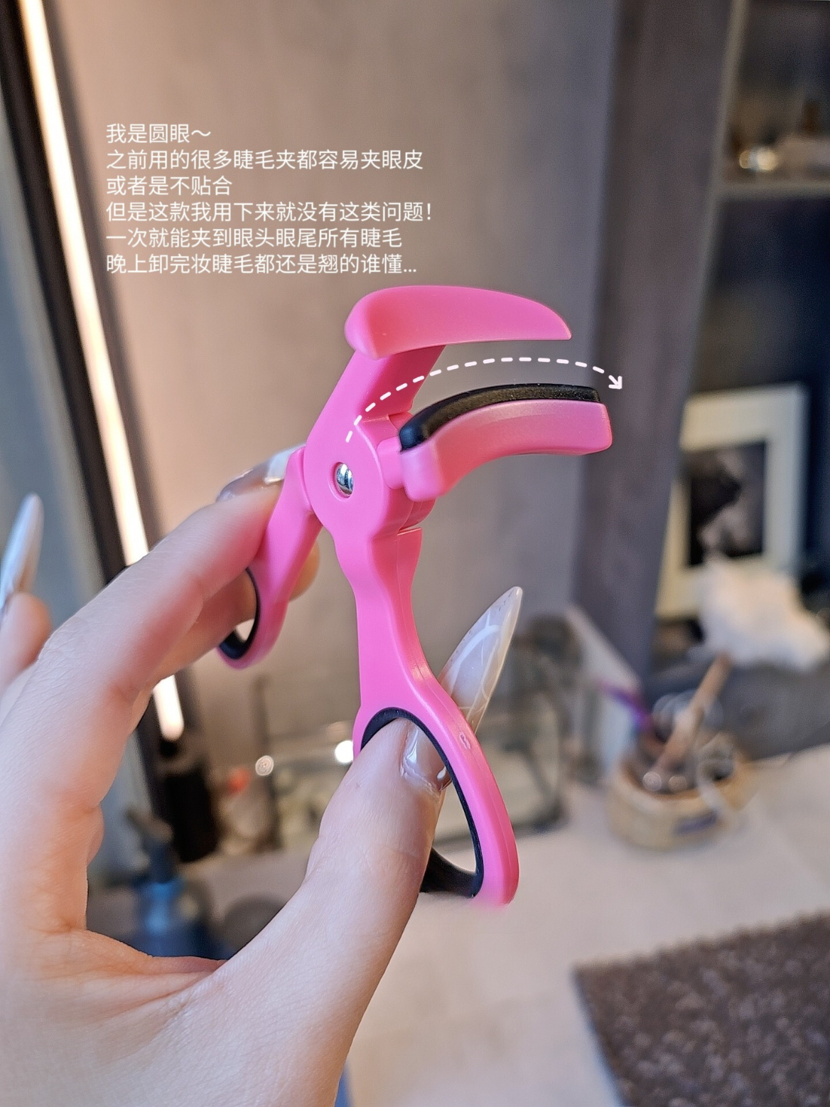 Arrebol Frameless Eyelash Curler 1PC 桃又野无边框睫毛夹