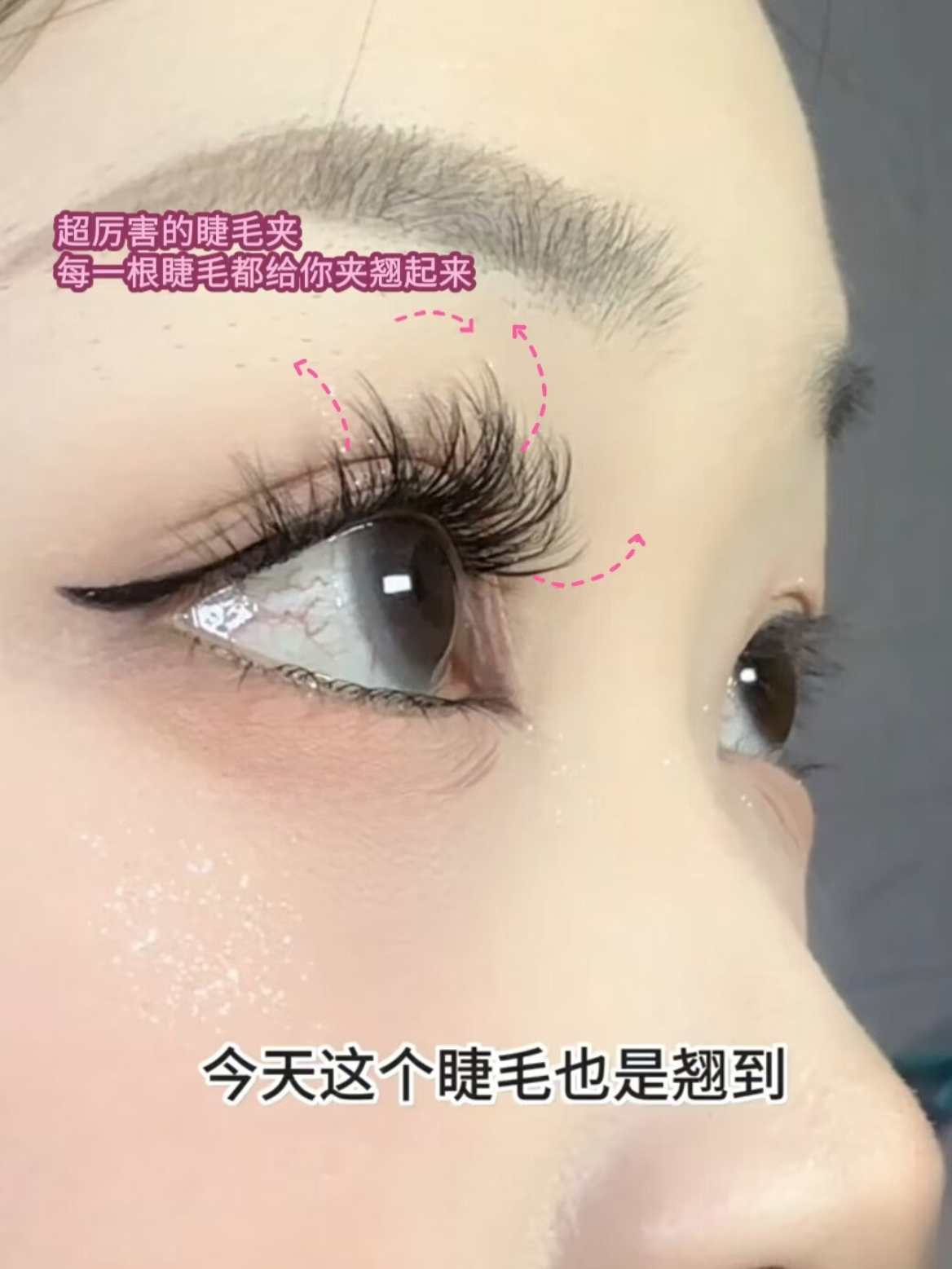 Arrebol Frameless Eyelash Curler 1PC 桃又野无边框睫毛夹