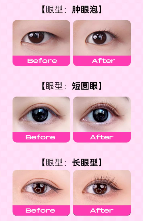 Arrebol Frameless Eyelash Curler 1PC 桃又野无边框睫毛夹