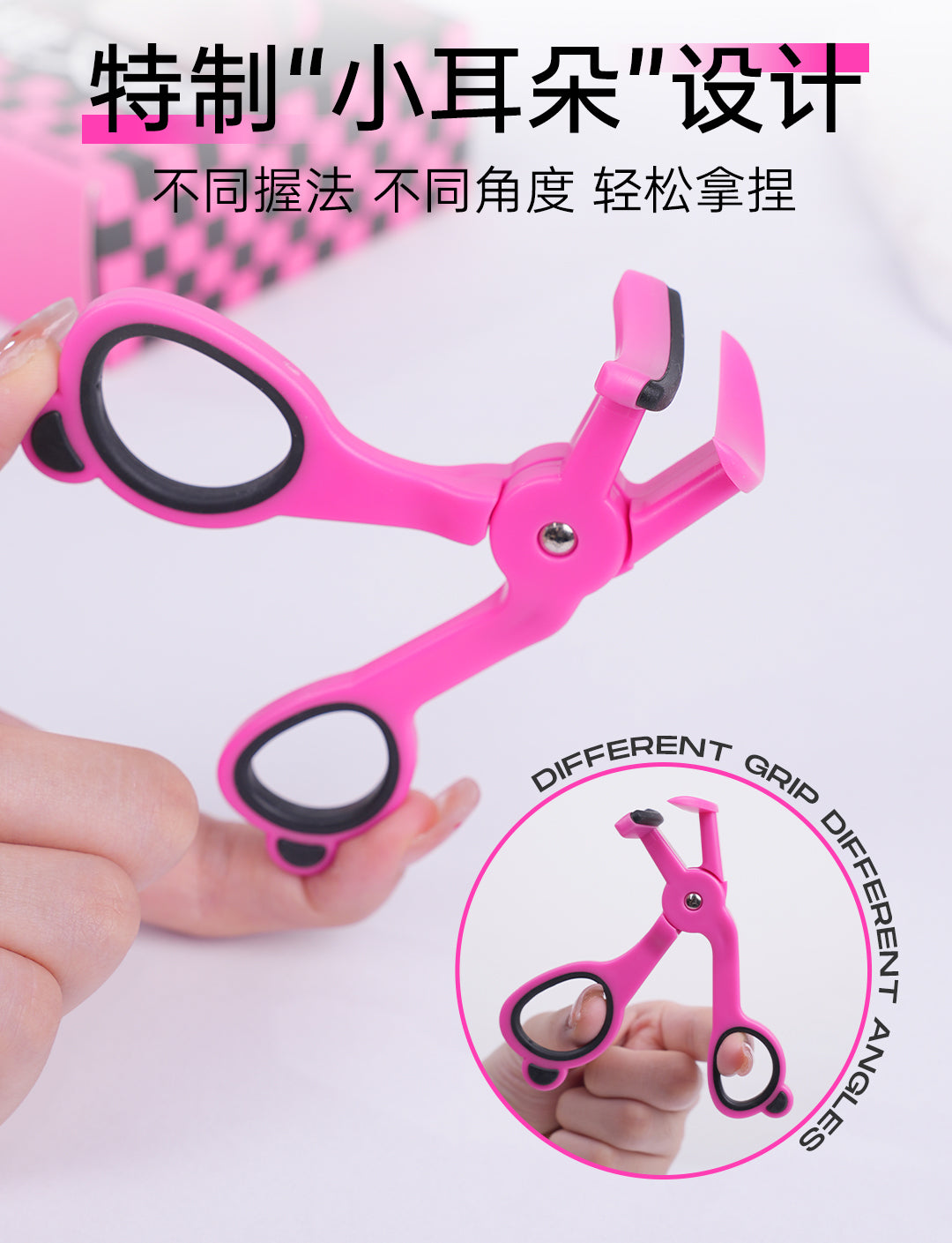 Arrebol Frameless Eyelash Curler 1PC 桃又野无边框睫毛夹