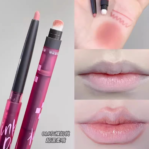 Arrebol Plumping Lip Liner Pencil 0.25g 桃又野一抹嘟嘟唇线笔