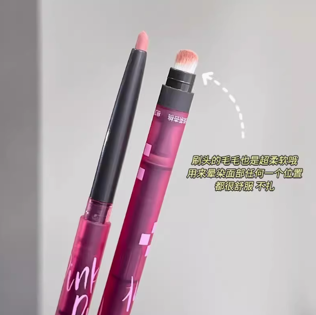 Arrebol Plumping Lip Liner Pencil 0.25g 桃又野一抹嘟嘟唇线笔