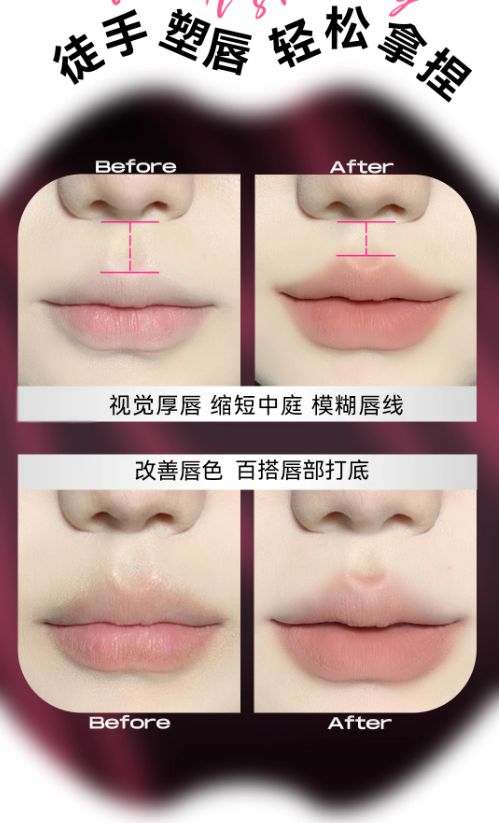 Arrebol Plumping Lip Liner Pencil 0.25g 桃又野一抹嘟嘟唇线笔