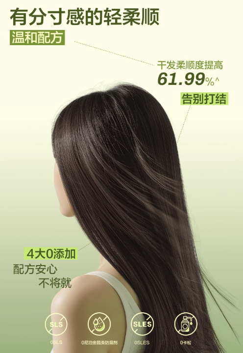 Awaken Seeds Oil-Control Volumizing Shampoo/Conditioner 400ml 惊时控油蓬松洗发水/护发素