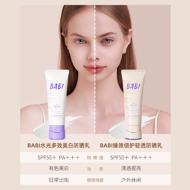 BABI Protection Lightweight Hydrating Whitening Sunscreen SPF50+ PA+++ 50ml BABI轻盈保湿美白防晒霜