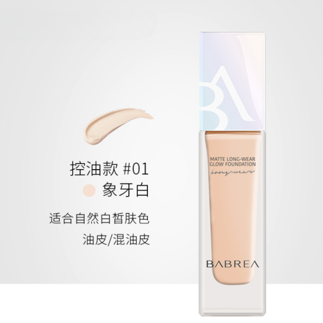 BABREA Foundation 30ml 芭贝拉粉底液