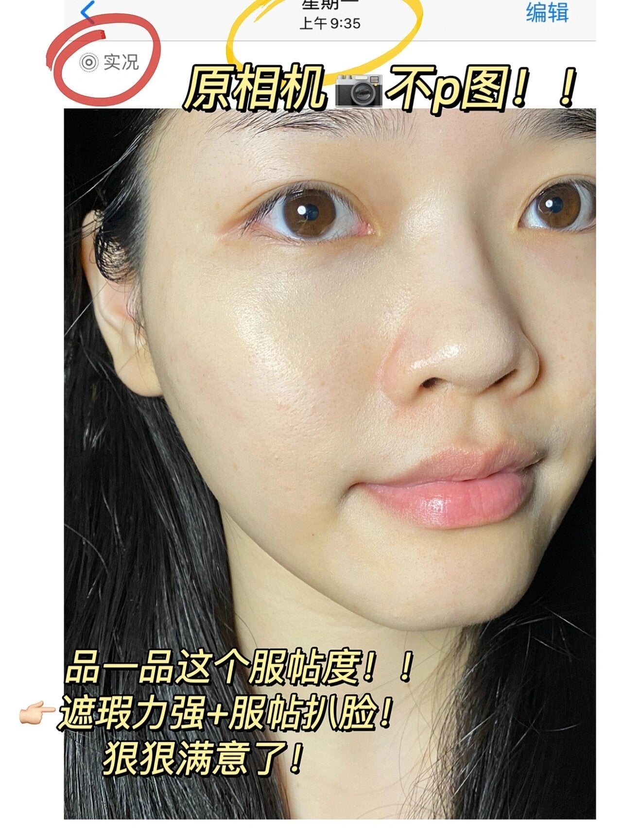 BABREA High Precision Concealer 6ml 芭贝拉匀润遮瑕液