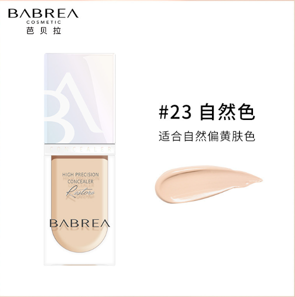 BABREA High Precision Concealer 6ml 芭贝拉匀润遮瑕液