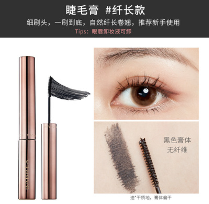 BABREA Mascara 3.5g/5.5g/6g 芭贝拉睫毛膏